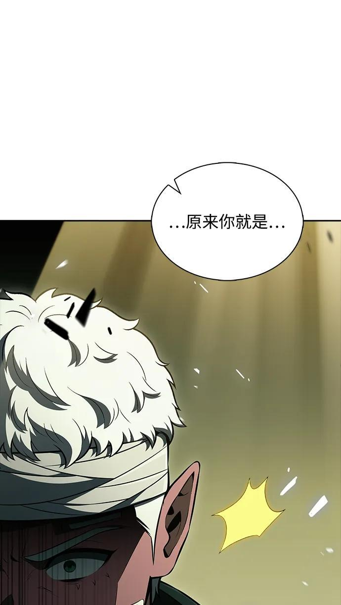 第64话 第241页