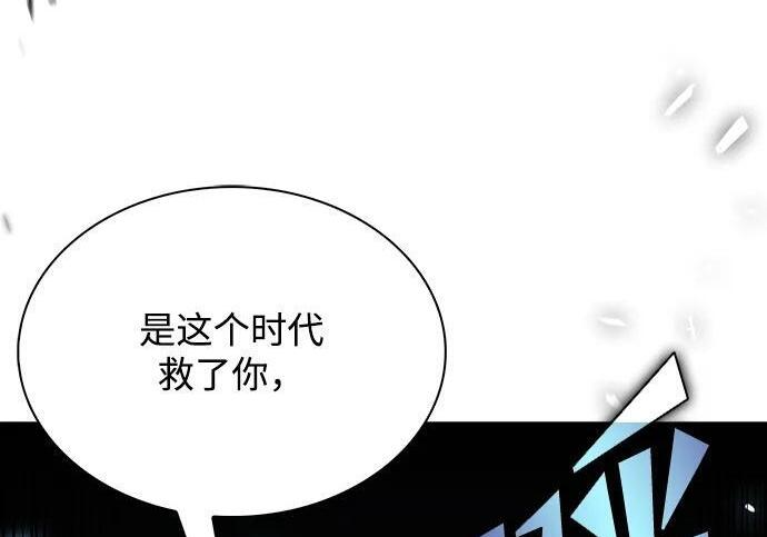 第64话 第249页