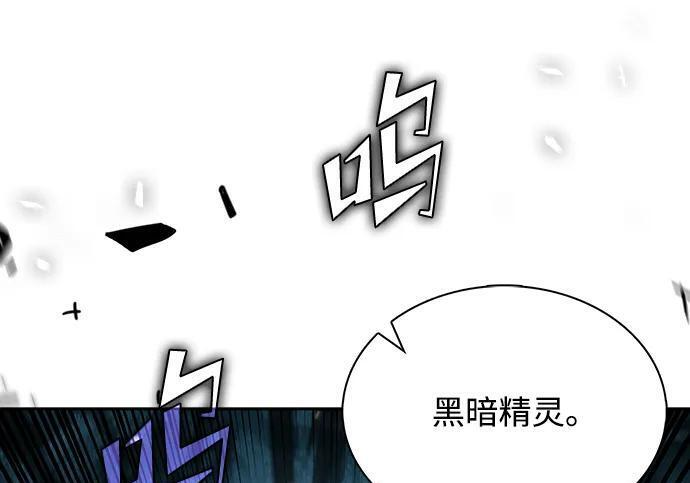 第64话 第252页