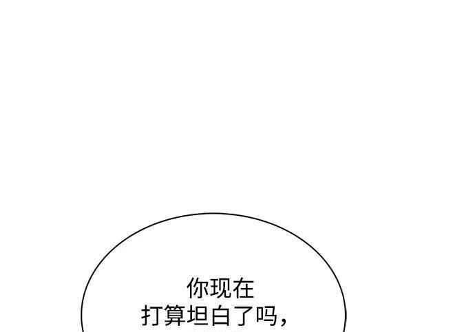 第64话 第259页
