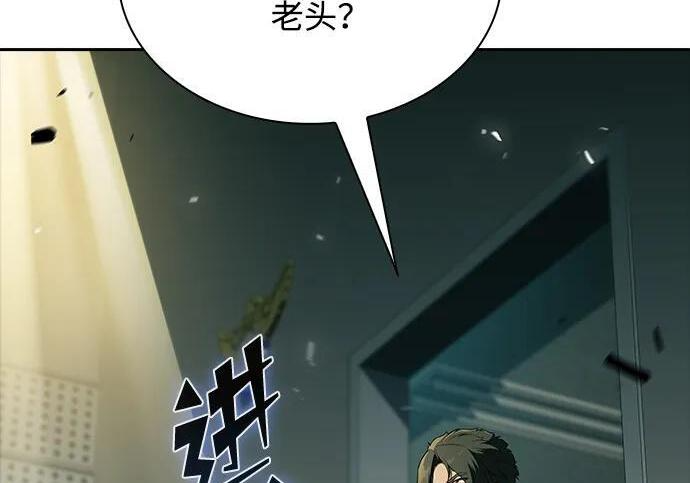 第64话 第260页