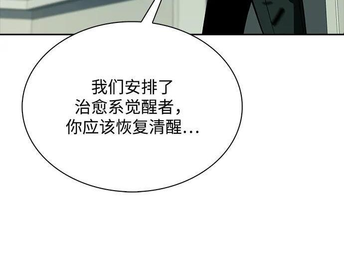 第64话 第262页