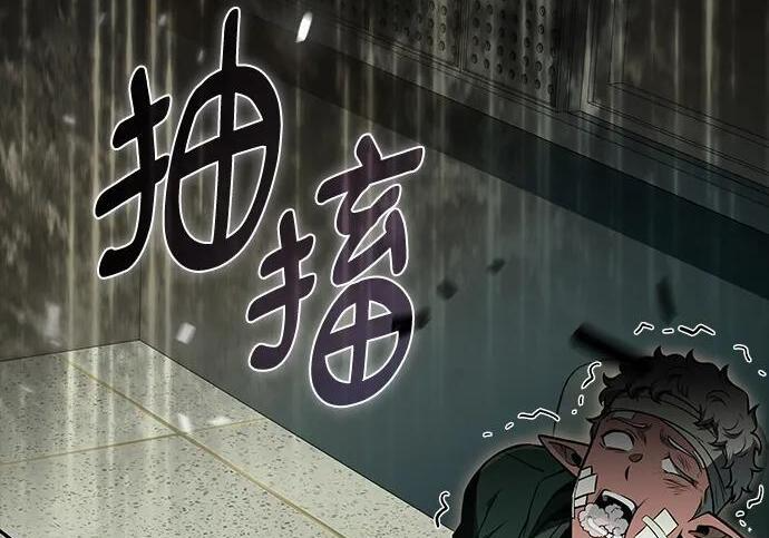 第64话 第264页