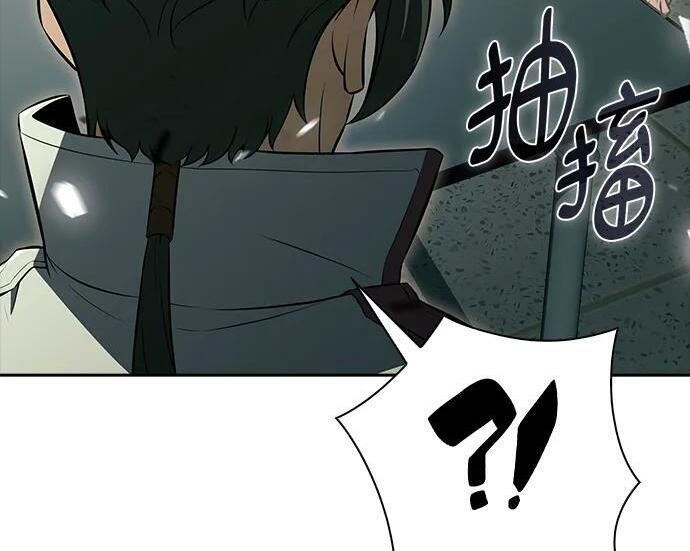 第64话 第266页