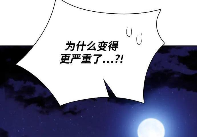 第64话 第268页