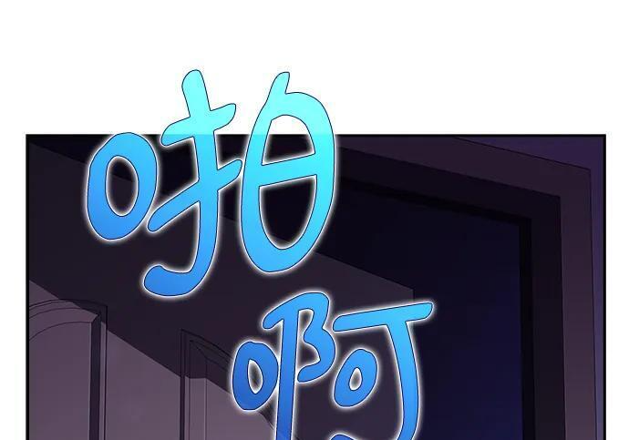 第64话 第276页