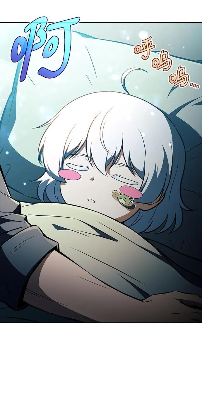 第64话 第283页