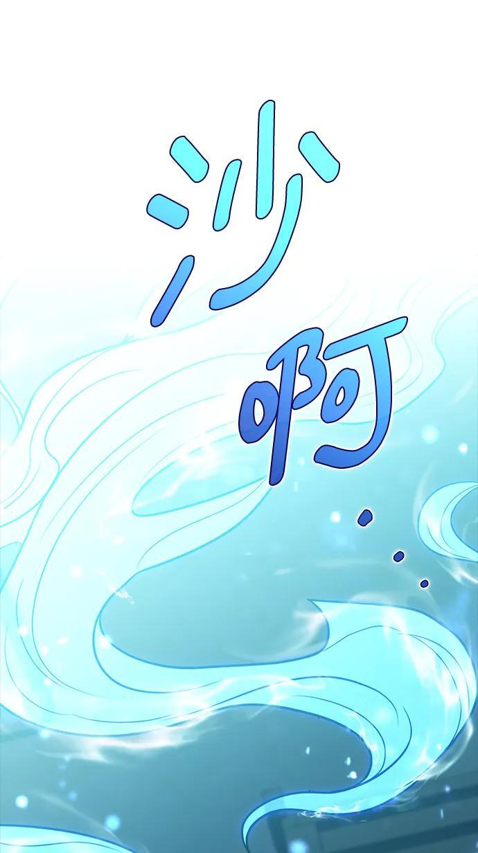 第64话 第284页
