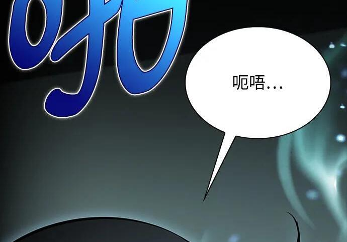 第64话 第291页