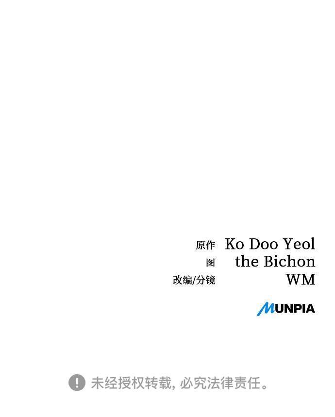 第64话 第296页