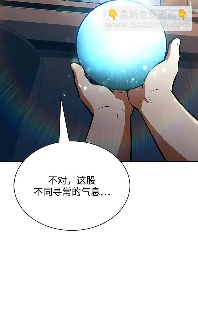 第65话 第10页