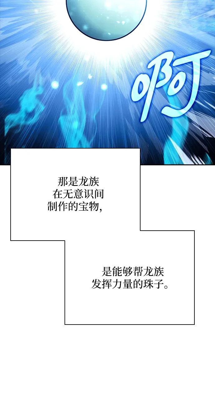 第65话 第12页