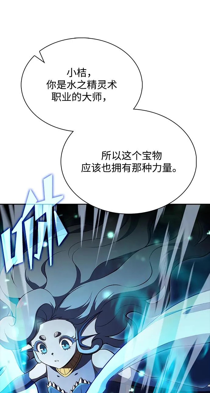 第65话 第13页