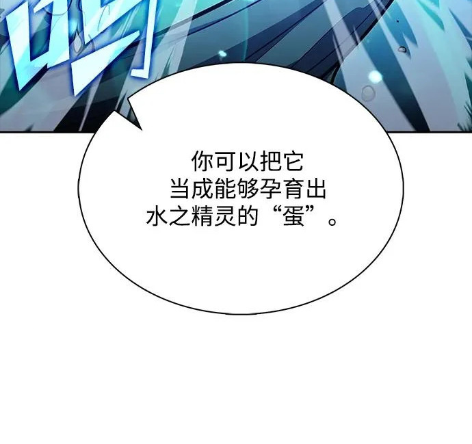 第65话 第16页