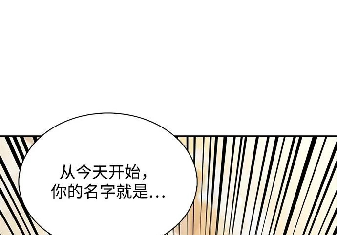 第65话 第17页