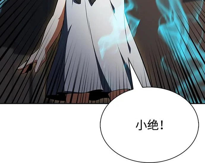 第65话 第20页