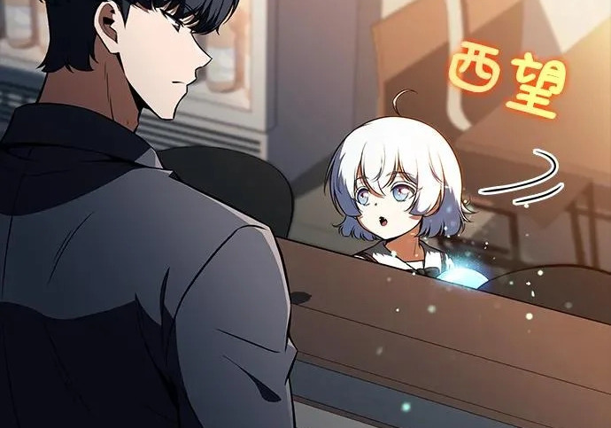 第65话 第23页
