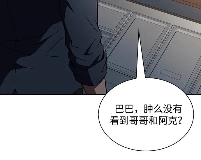 第65话 第24页