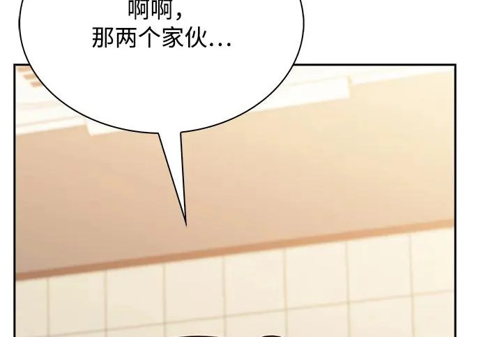 第65话 第26页