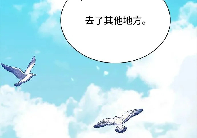 第65话 第30页