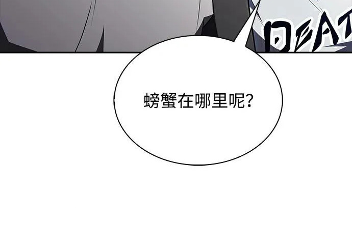 第65话 第52页
