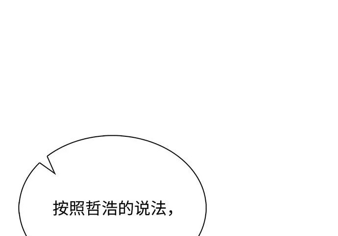 第65话 第53页