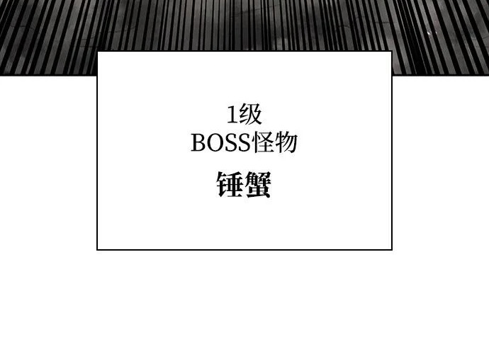 第65话 第58页