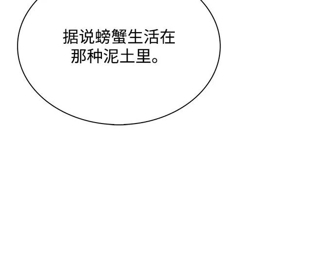 第65话 第62页
