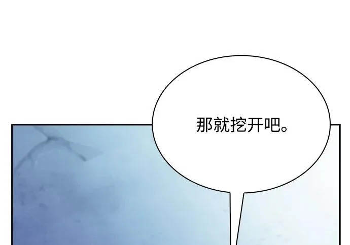 第65话 第63页