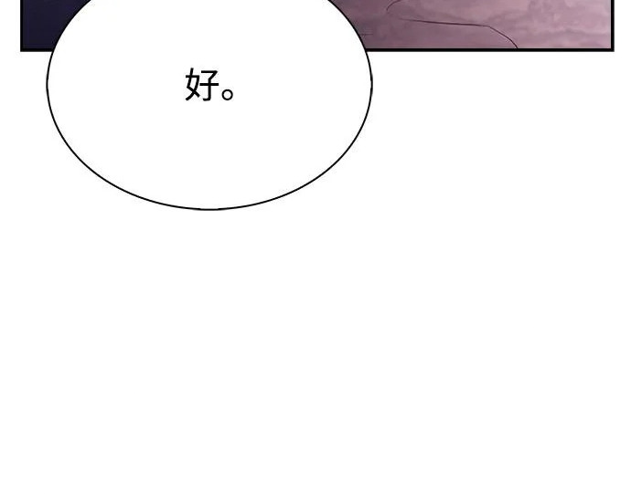 第65话 第66页