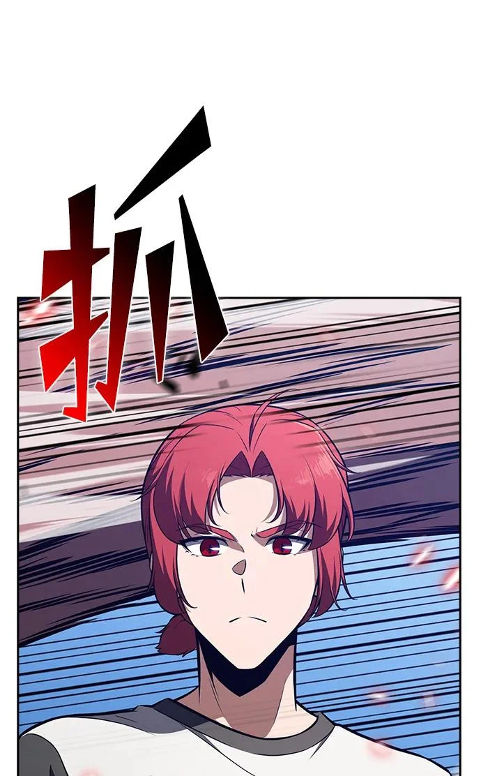 第65话 第74页