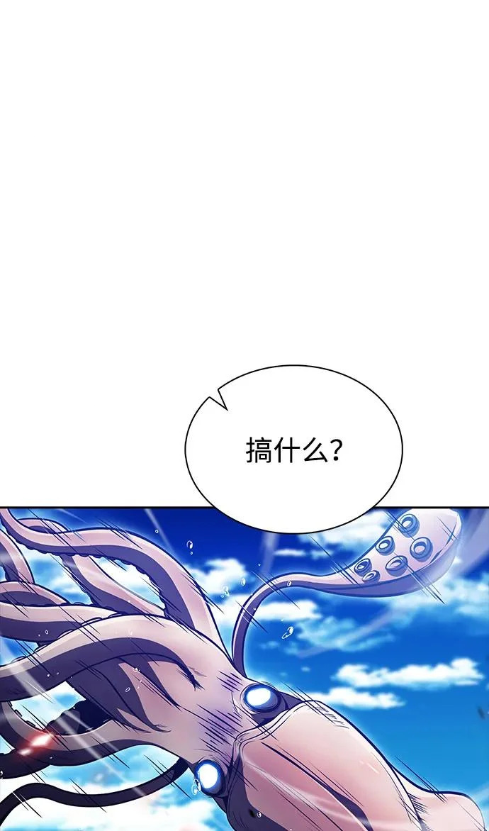 第65话 第83页