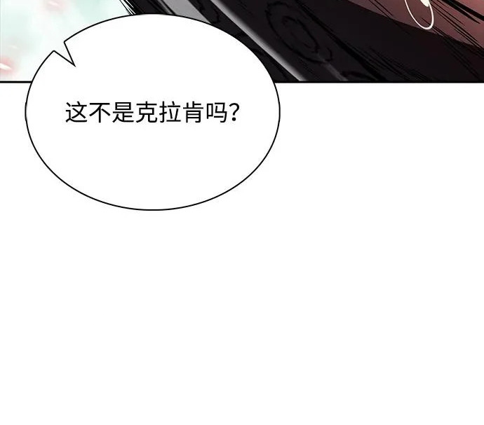第65话 第86页