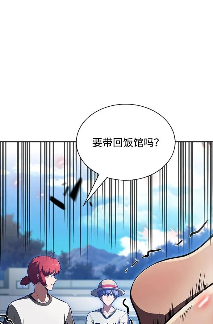 第65话 第87页