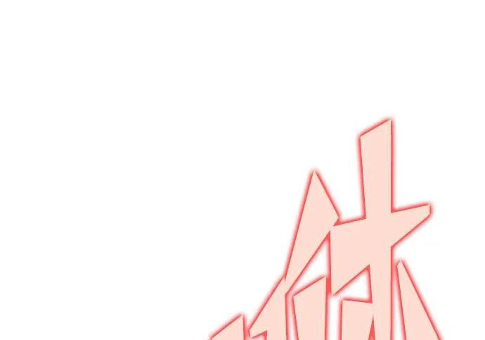 第65话 第90页