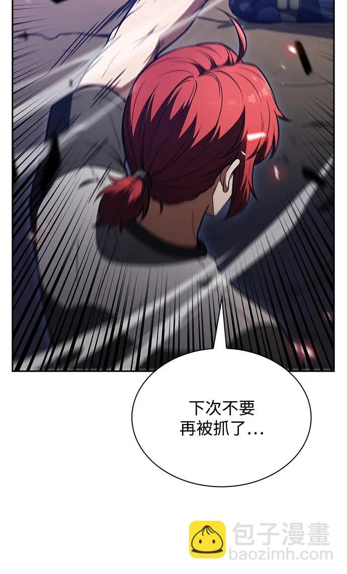 第65话 第93页