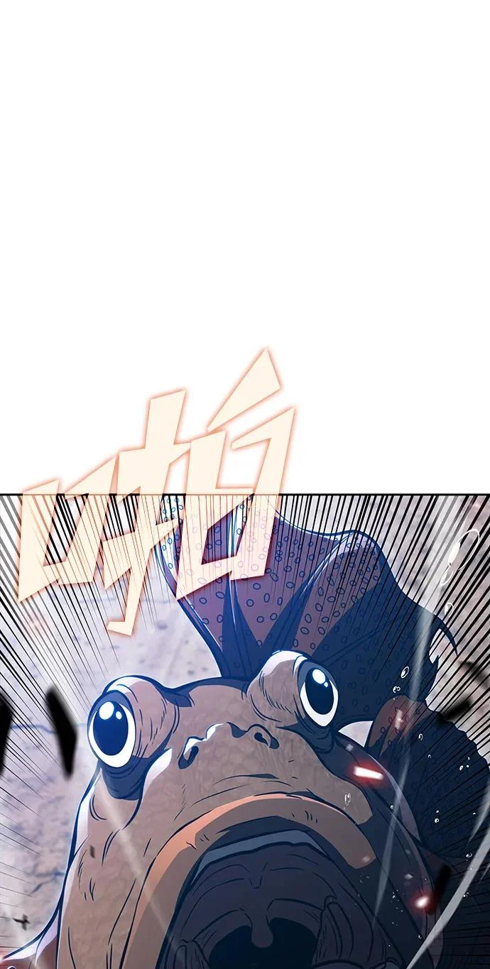 第65话 第98页