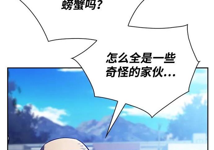 第65话 第105页