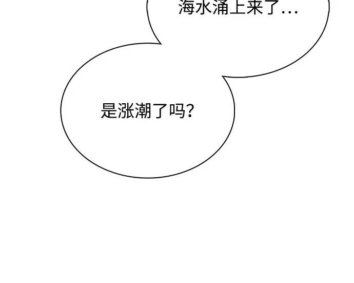 第65话 第113页