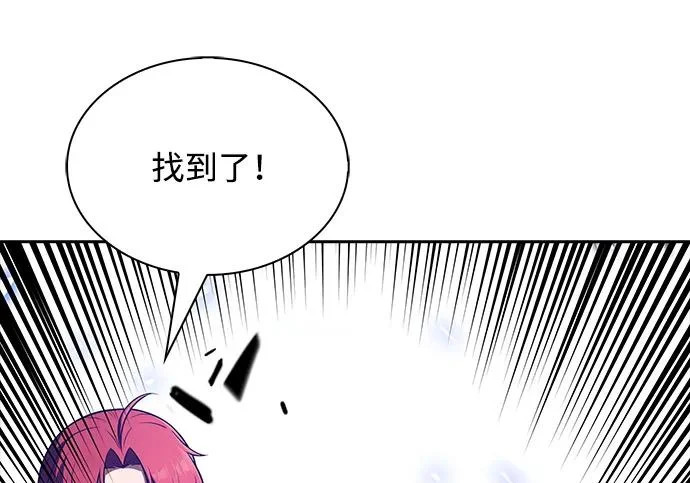 第65话 第122页