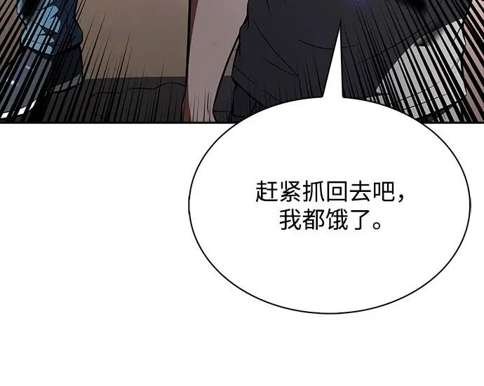 第65话 第125页
