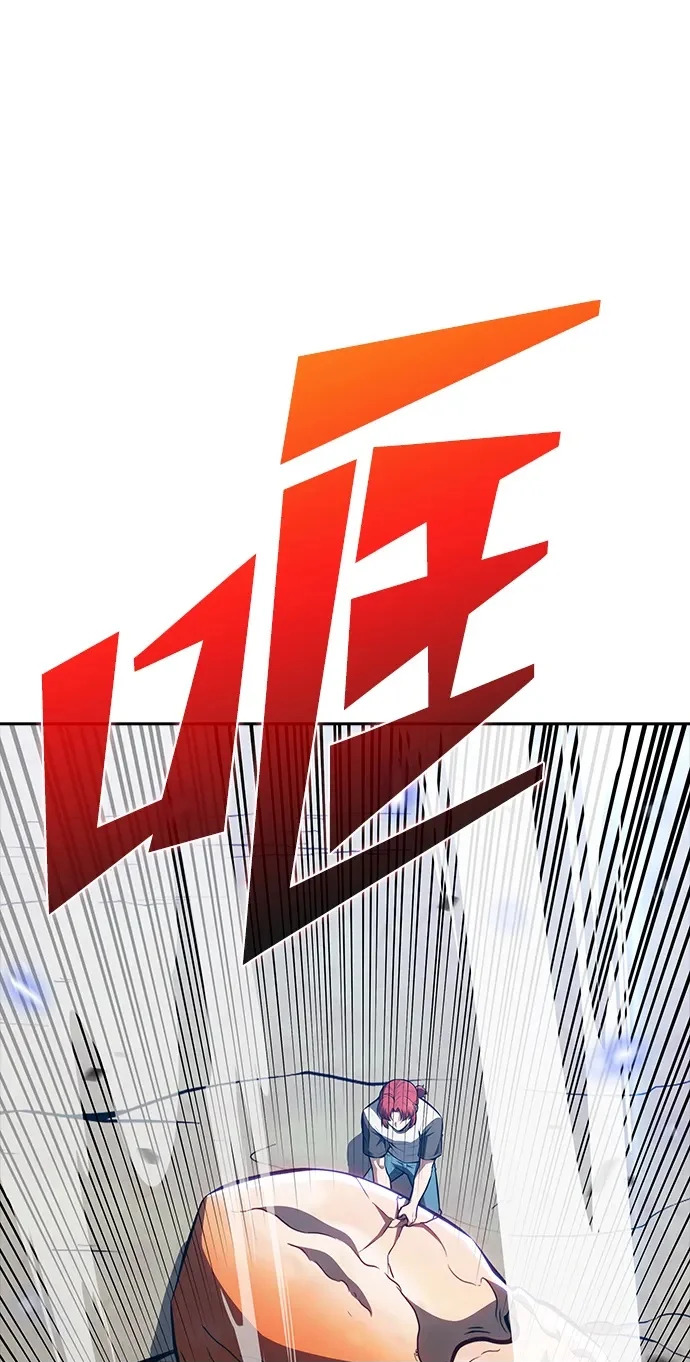 第65话 第138页