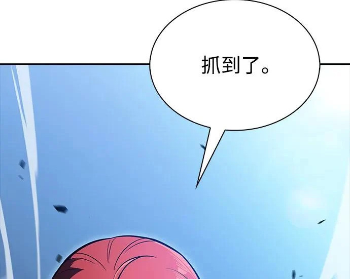 第65话 第143页