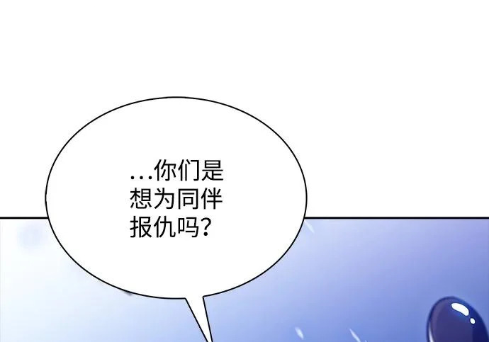 第65话 第153页