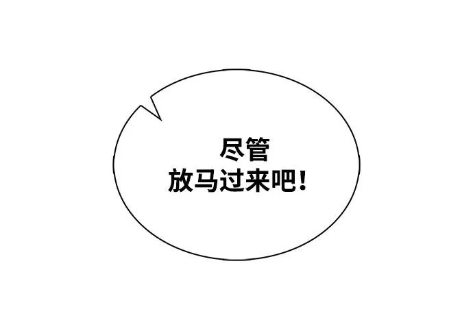 第65话 第157页