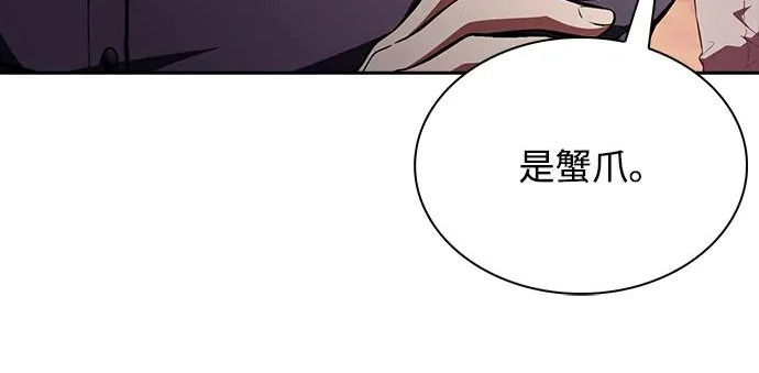 第65话 第172页