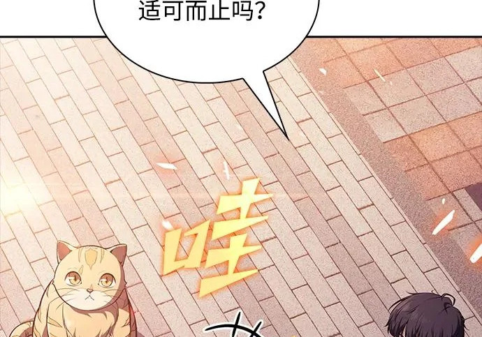 第65话 第174页