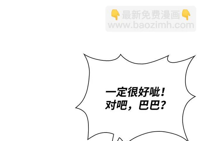 第65话 第177页