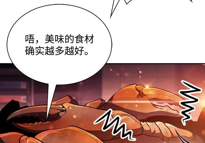 第65话 第178页