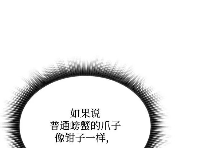 第65话 第199页